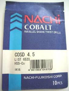 NACHI コバルトドリル COSD4.5mm 10本セット1袋！！ OSG 三菱 日立 moldino 超硬エンドミル タップ 