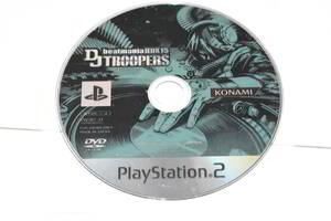 【送料込み・PS2ソフト・ディスクのみ】beatmaniaⅡ DX15 DJ TROOPERS