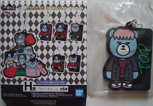 未使用　TOP from BIGBANG 一番くじ　KRUNK×BIGBANG　SPRING ラバーチャーム　トップ　タプ