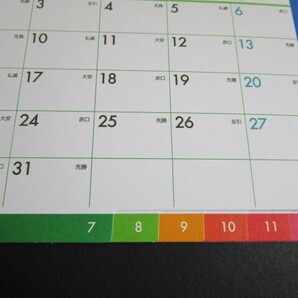 シンプル■2024年卓上カレンダー/令和6年■vivid coloe schedule■ヴィヴィッドカラースケジュールの画像7