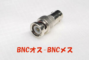 BNC male -BNC female same axis relay connector, same axis conversion adapter, BNCP-BNCJ