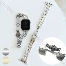 YGG★アップルウォッチ バタフライバックル チェーン バンド ベルト applewatch シャイニー レディース メンズ シルバー スターライト_画像1