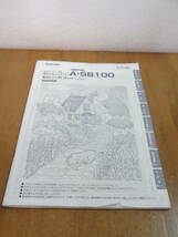 東芝　A-SB100　取扱説明書　全国送料230円_画像1