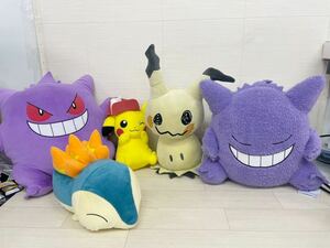 [ML9238-1]1円〜！ポケモン　ぬいぐるみ　まとめ　ゲンガー　ピカチュウ　ヒノアラシ　ミミッキュ