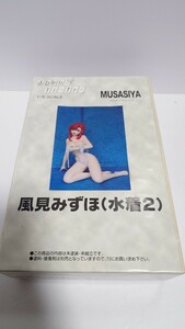 ムサシヤ　おねがいティーチャー　1/5　風見みずほ（水着2）　ガレージキット　レジンキット　未組立