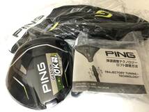 新品 最新 ピン PING G430 MAX 10K テンケイ マックス 9° ドライバー ヘッド 単体 HC/レンチ付 日本仕様正規品_画像1