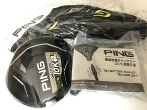 【即決】 新品 最新 ピン PING G430 MAX 10K テンケイ マックス 9° ドライバー ヘッド 単体 HC/レンチ付 日本仕様正規品