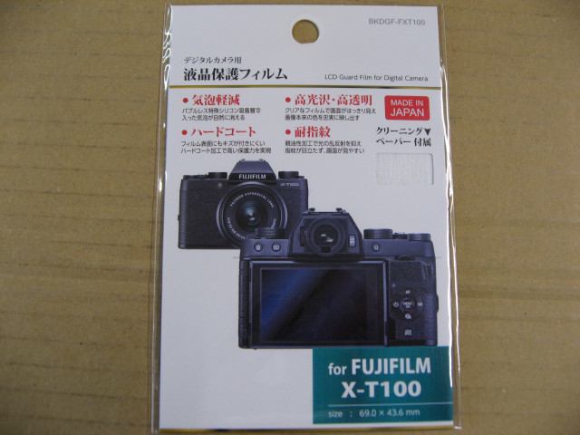 2025年最新】Yahoo!オークション -x-t100の中古品・新品・未使用 2025年最新】Yahoo!オークション -x-t100の中古品・新品・未使用