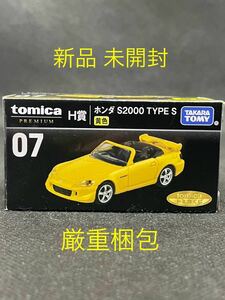 【新品 未開封】トミカ プレミアム トミカくじ H賞 07 ホンダ S200TYPE S 黄色 【クリアケース厳重梱包】