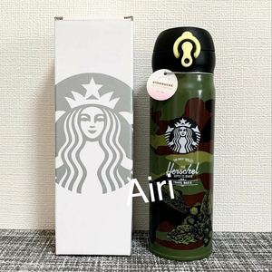 新品Starbucks スターバックス ステンレスボトル 水筒　迷彩柄　限定STARBUCKS 473ml 