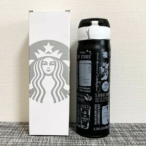 新品Starbucks スターバックス ステンレスボトル 水筒 18TH黒 限定STARBUCKS 473ml の画像2