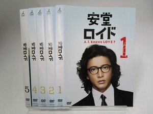 【レンタル落ち】DVD ドラマ 安堂ロイド 全5巻 木村拓哉 柴咲コウ 大島優子 桐谷健太 ジェシー 遠藤憲一【ケースなし】