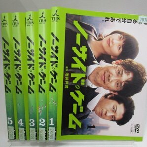 【レンタル落ち】DVD ドラマ ノーサイド・ゲーム 全5巻 大泉洋 松たか子 高橋光臣 大谷亮平 上川隆也【ケースなし】の画像1