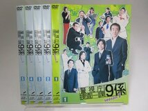 【レンタル落ち】DVD ドラマ 警視庁捜査一課9係 season1 全5巻/season2 全6巻/season3 全5巻 計16枚 渡瀬恒彦 井ノ原快彦【ケースなし】_画像2