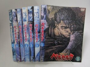 【レンタル落ち】DVD アニメ 剣風伝奇ベルセルク 全7巻 林延年 森川智之 宮村優子 石田彰 石塚運昇【ケースなし】