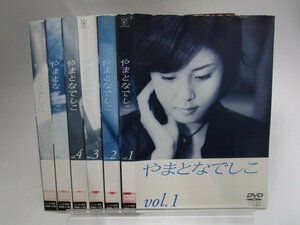 【レンタル落ち】DVD ドラマ やまとなでしこ 全6巻 松嶋菜々子 堤真一 矢田亜希子 筧利夫 須藤理沙 東幹久 西村雅彦【ケースなし】