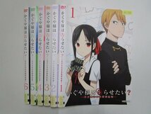 【レンタル落ち】DVD アニメ かぐや様は告らせたい 全6巻/かぐや様は告らせたい？ 全6巻 計12枚 古賀葵 古川慎【ケースなし】_画像3