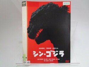 【レンタル落ち】DVD 映画 シン・ゴジラ 長谷川博己 竹野内豊 石原さとみ【ケースなし】(2)