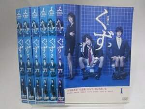 【レンタル落ち】DVD ドラマ 弁護士のくず 全6巻 豊川悦司 伊藤英明 高島礼子【ケースなし】