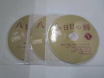 【レンタル落ち】DVD ドラマ 八日目の蝉 全3巻 檀れい 北乃きい 小林星蘭 津田寛治 板谷由夏 岸谷五朗【ケースなし】_画像2