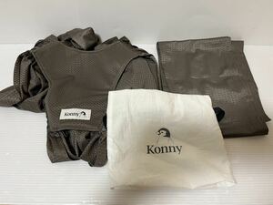 コニー 抱っこ紐 Sサイズ Konny 抱っこひも