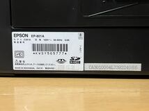 EPSON インクジェット複合機 インクジェットプリンター EP-801A 通電確認のみのジャンク品 ジャンク 2009年製_画像5