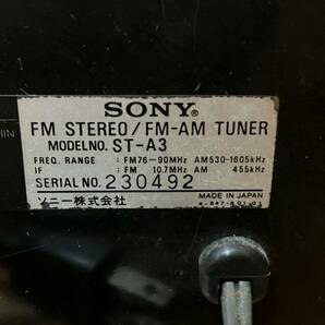 SONY AM FMステレオチューナー ST-A3 通電確認のみのジャンク品 ジャンクの画像7