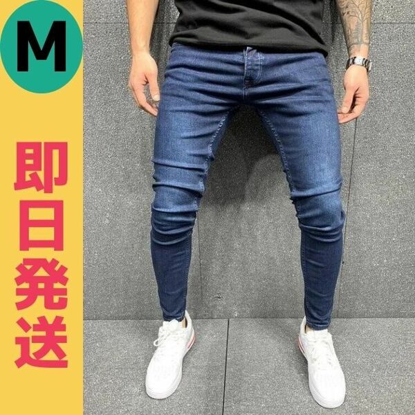 新品 メンズ ストレッチ 細身 デニム パンツ M 韓国 ジーンズ 青 ブルー