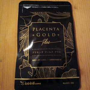  placenta Gold 1 months minute 