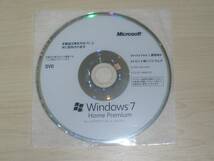 ◆ディスクのみ◇Microsoft Windows 7 Home Premium Service Pack1 64Bit DVD◇_画像1