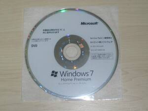 ◆ディスクのみ◇Microsoft Windows 7 Home Premium Service Pack1 64Bit DVD◇