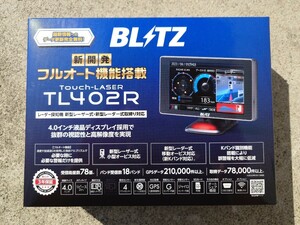 美品 ブリッツ レーザー＆レーダー探知機 Touch-LASER TL402R 使用期間ごく僅か OBD2 無線LAN対応 BLITZ 移動式小型オービス対応