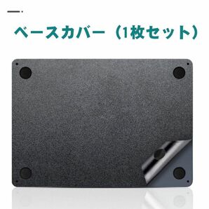 最終値下げ！ パソコン カバーシール マットグレー