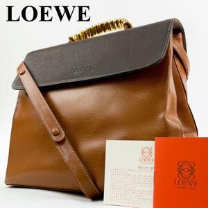 美品 LOEWE ロエベ ベラスケス ツイスト金具 2way 肩掛け 肩かけ クロスボディ ハンドバッグ ショルダーバッグ レザー バイカラー ブラウン