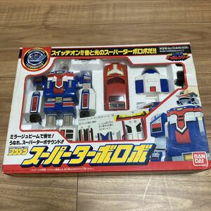 未使用　美品　1989年　当時物　バンダイ プラデラ 高速戦隊ターボレンジャー BANDAI スーパーターボロボ