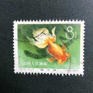 中国切手　1960年（特38）金魚シリーズ12-7 使用済