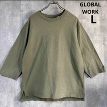 グローバルワーク　GLOBAL WORK Tシャツ　緑　L 綿100%_画像1