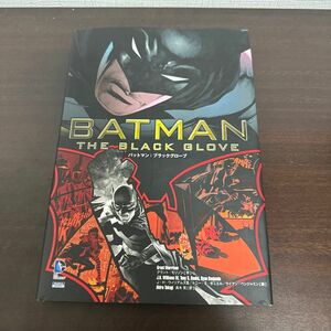 バットマン：ブラックグローブ （ＳｈｏＰｒｏ　Ｂｏｏｋｓ　ＤＣ　ＣＯＭＩＣＳ） グラント・モリソン／作　Ｊ・Ｈ・ウィリアムズⅢ／画