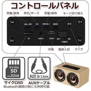 ブルートゥース スピーカー Bluetooth ステレオ ワイヤレス iphone ipad ipod pc スマホ アイフォン 取説付 W5_REDの画像7