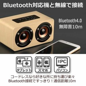 ブルートゥース スピーカー Bluetooth ステレオ ワイヤレス iphone ipad ipod pc スマホ アイフォン 取説付 W5_REDの画像4