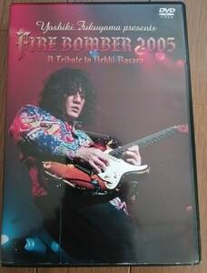 ☆☆ FIRE BOMBER 2005 A Tribute to Nekki Basara ライブ DVD 福山芳樹 中古品 ☆☆