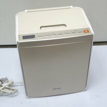 FtH05082 日立 ふとん乾燥機 アッとドライ HFK-VH880 シャンパンゴールド HITACHI 中古_画像1