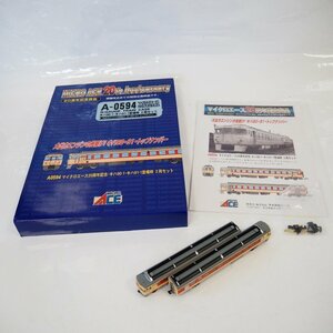 Th494174 マイクロエース 鉄道模型 A-0594 20周年記念商品 キハ90-1・キハ91-1登場時 2両セット MICRO ACE 超美品・中古