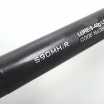 Ft1169271 シマノ 釣竿 18エクスセンス ジェノス S90MH/R shimano 中古_画像8