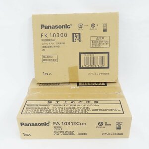 Ts524551 パナソニック 誘導灯 照明器具用部品 表示板と本体セット FK10300 FA10312C LE1 Panasonic 未使用/未開封