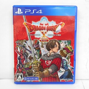 IDTh489011 スクエアエニックス ゲームソフト PS4用ソフト ドラゴンクエストX 目覚めし五つの種族 PS5アップグレード対応 SQUARE ENIX 中古