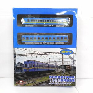 IDTh23 模型 株式会社ワンマイル ONE-MILE 西日本鉄道大牟田線1300形特急塗装 中古 超美品