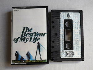 ◆カセット◆オフコース　The Best Year of My Life 　SIDE-2ラベルはがれ　歌詞カード付　小田和正　中古カセットテープ多数出品中！
