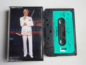◆カセット◆リチャードクレイダーマン　SPECIAL BEST 　中古カセットテープ多数出品中！