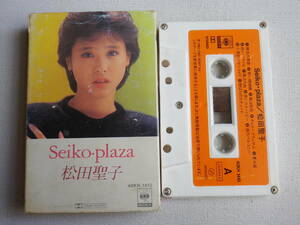 ◆カセット◆松田聖子　Seiko-plaza　裸足の季節　秘密の花園　 中古カセットテープ多数出品中！